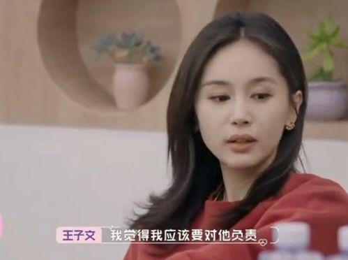 娱乐圈偷听心声吃瓜